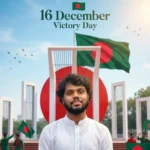 16 December Victory Day AI Image Prompt – Bangladesh Bijoy Dibosh Patriotic Photo